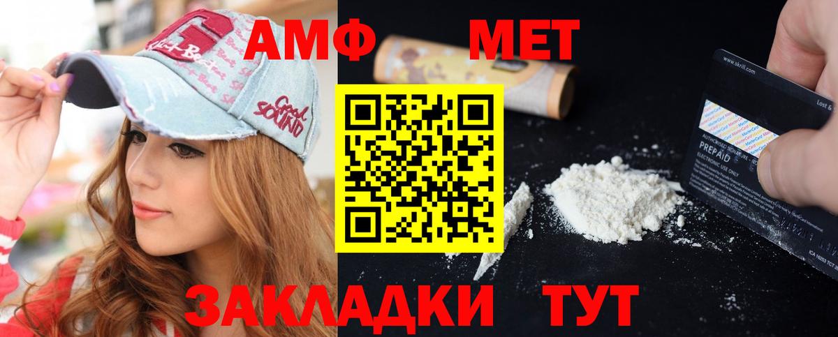 АМФ Premium Лесной
