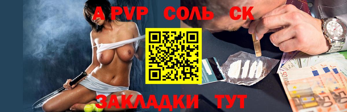 ГАШ  Кокаин  Гашиш  МЕФ   Лесной  Канабис  Вход с VPN 