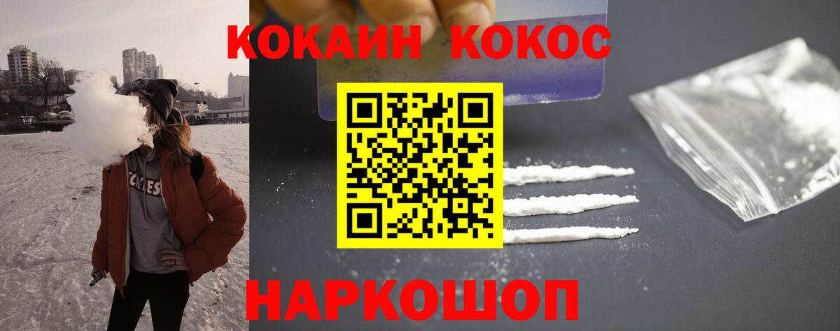 КОКАИН Эквадор Лесной