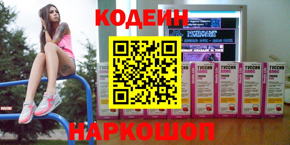 ГЕРОИН Лесной