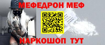 mdma Заволжье