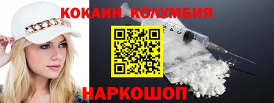 COCAINE Жуковский