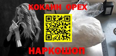 MDMA Premium VHQ Заводоуковск