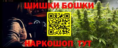 COCAINE Жуковский