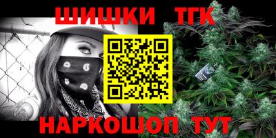 COCAINE Жуковский