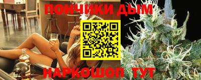 COCAINE Жуковский