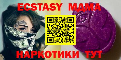 COCAINE Жуковский