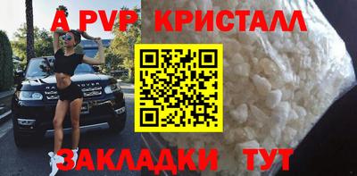а пвп мука Ипатово