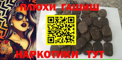 COCAINE Жуковский