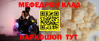 MDMA Premium VHQ Заводоуковск
