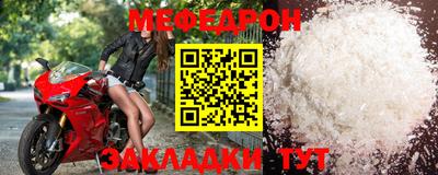 COCAINE Жуковский