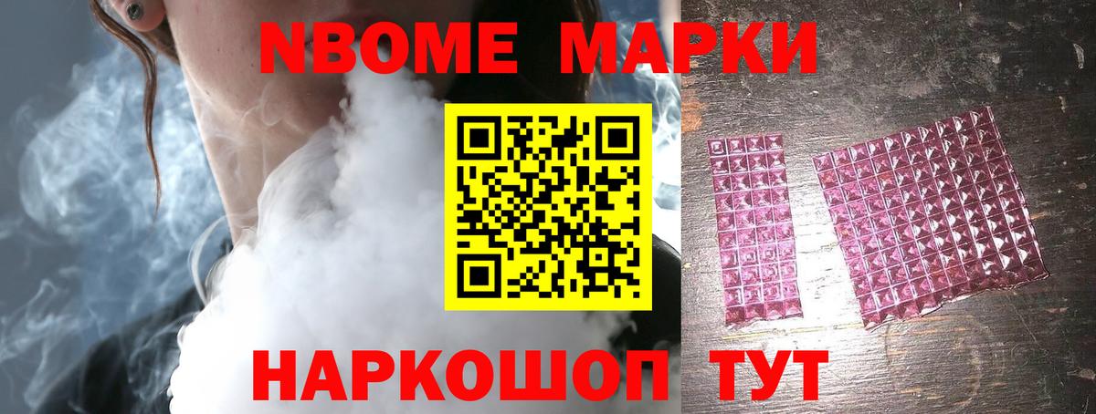 ЛСД экстази ecstasy Лесной