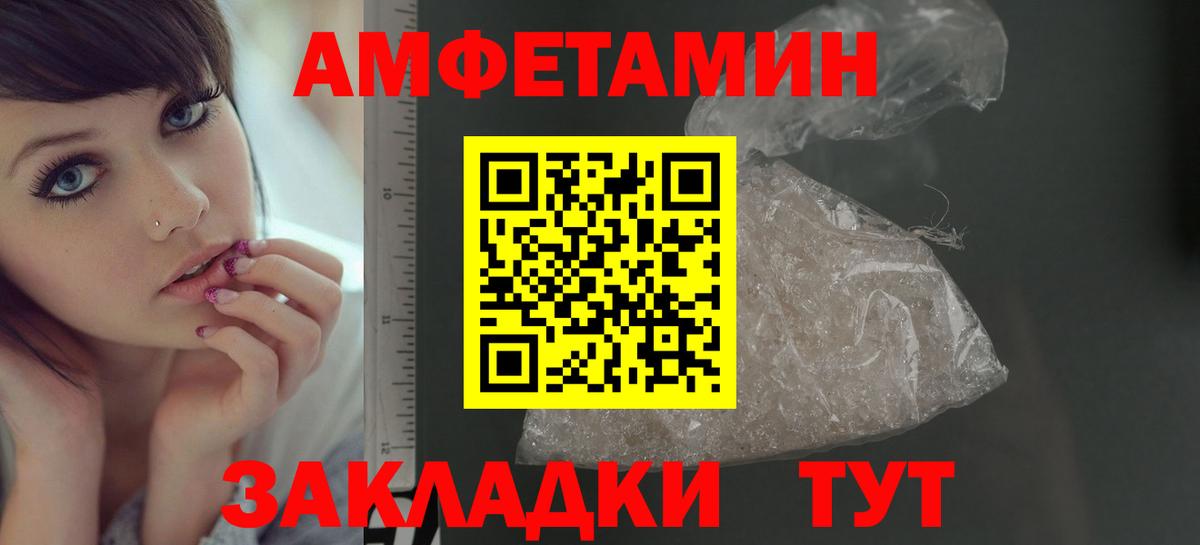 Метамфетамин пудра  Вход с VPN  Лесной 
