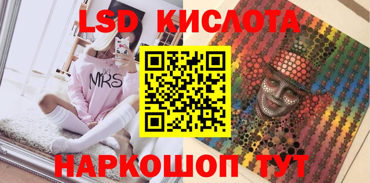 Лесной  Марки N-bome 1,5мг  Вход с VPN 
