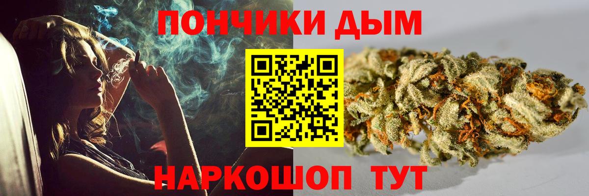 Лесной  Каннабис Bruce Banner  Вход с VPN  Марихуана конопля  Конопля семена  Канабис THC 21% 